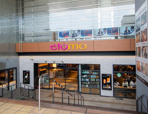 エトモあざみ野