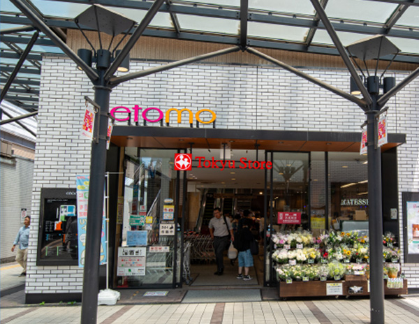 東急ストアあざみ野店