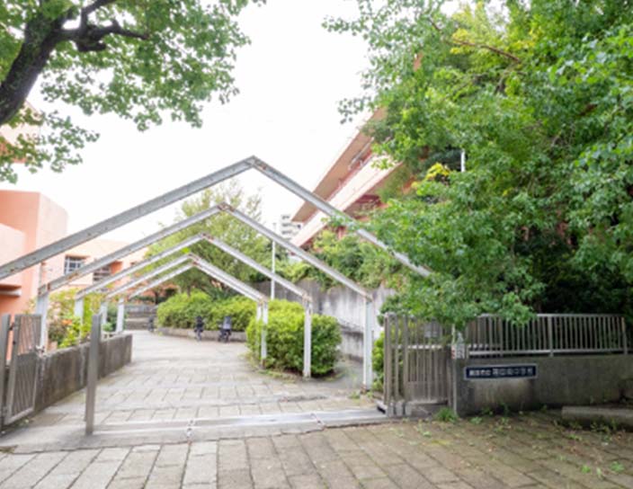 橫浜市立荏田南中學校