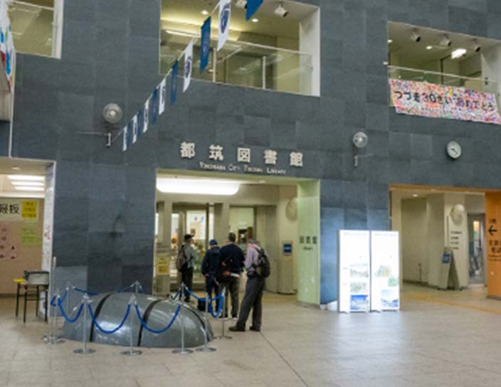 橫浜市都筑図書館