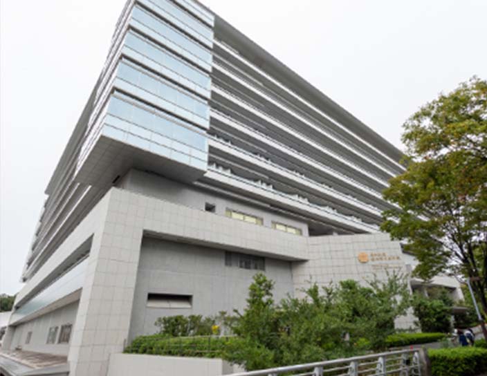 昭和大學 橫浜市北部病院