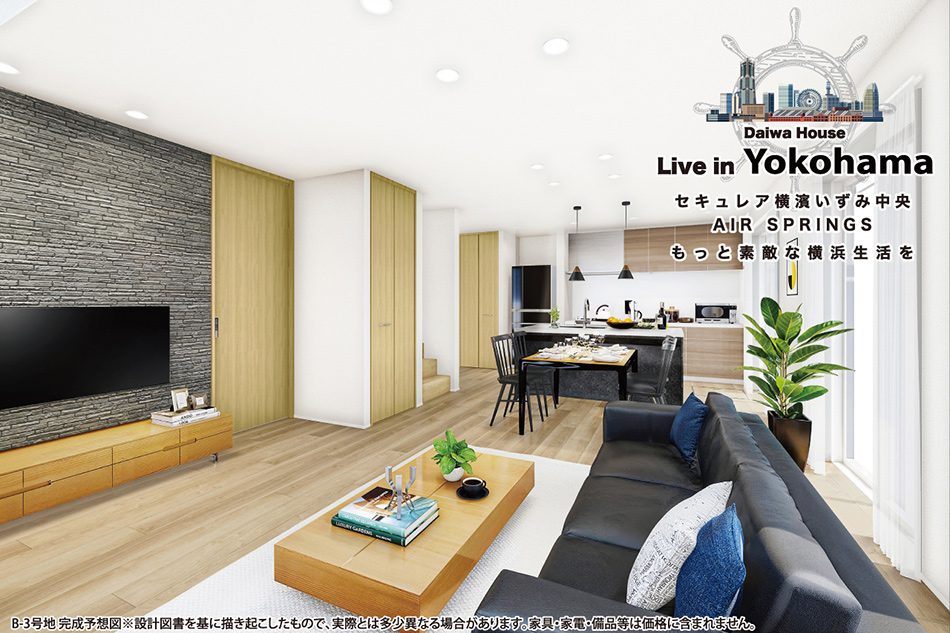 セキュレア橫濱いずみ中央