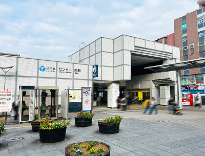 橫浜市営地下鉄ブルーライン?グリーンライン「センター南」駅