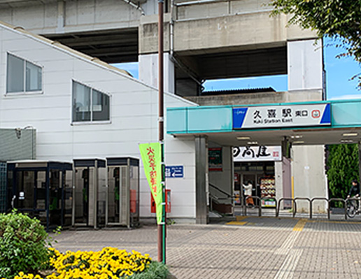 東武伊勢(shì)崎線?JR湘南新宿ライン「久喜」駅