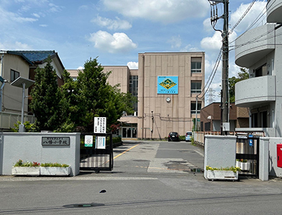 草加市立八幡小學(xué)校