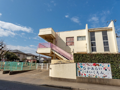 中新井保育園