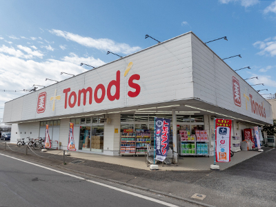 トモズ所沢中新井店