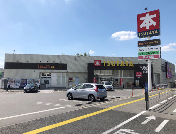 TSUTAYA　作新學院前店