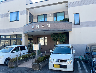 稲岡內(nèi)科