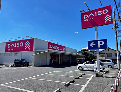 ダイソー 宇都宮東寶木店