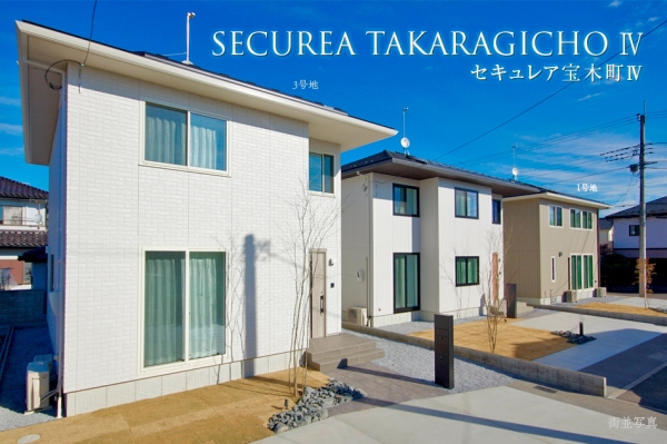 セキュレア寶木町IV　(分譲住宅)