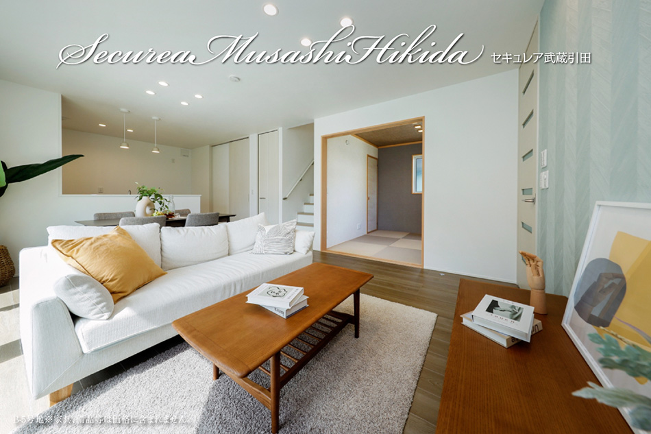 セキュレア武蔵引田 (分譲住宅)