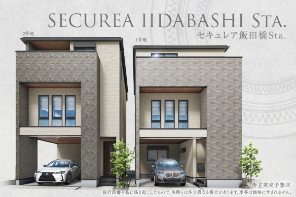 セキュレア飯田橋Sta.　(分譲住宅)