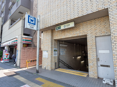 都営三田線「千石」駅