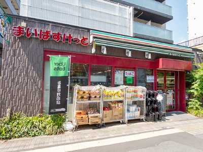 まいばすけっと白山5丁目店