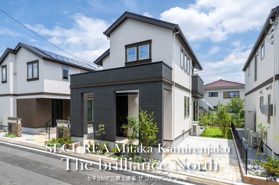 セキュレア三鷹上連雀 The