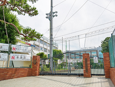 緑丘中學校