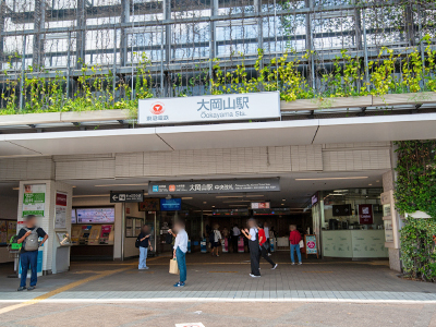 東急目黒線「大岡山」駅