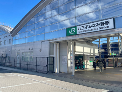 JR橫浜線「八王子みなみ野」駅