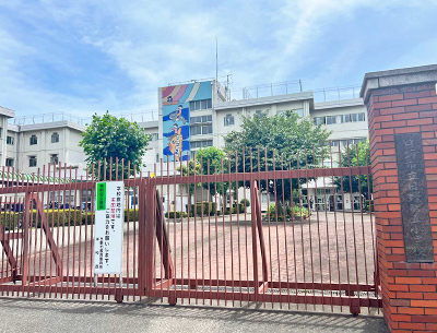 日野市立日野第五小學校