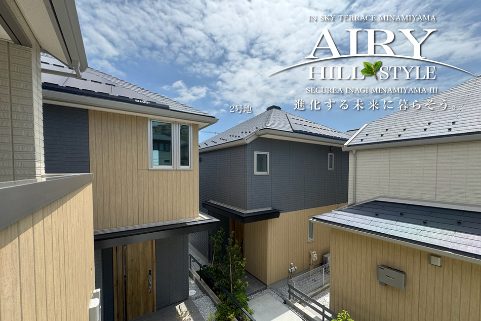 セキュレア稲城南山III