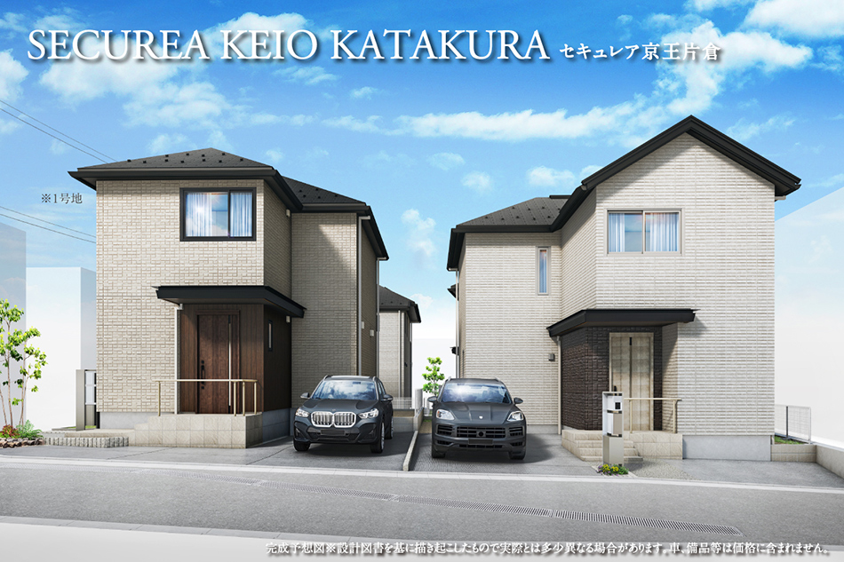 セキュレア京王片倉(cāng)　(分譲住宅)