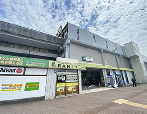 JR橫浜線「片倉」駅