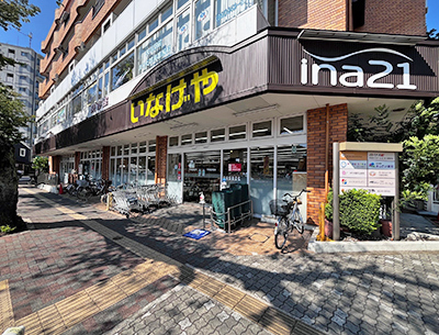 ina21 國立矢川駅前店