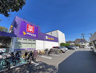 ウェルパーク 國立矢川店