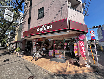 キッチンオリジン 國立矢川店