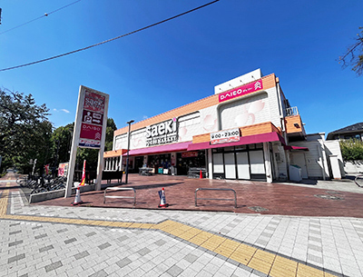 フーズ マーケット さえき 國立さくら通り店