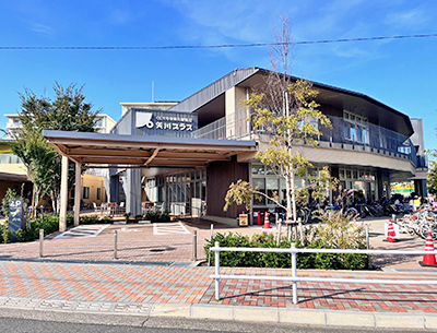 くにたち未來共創拠點　矢川プラス