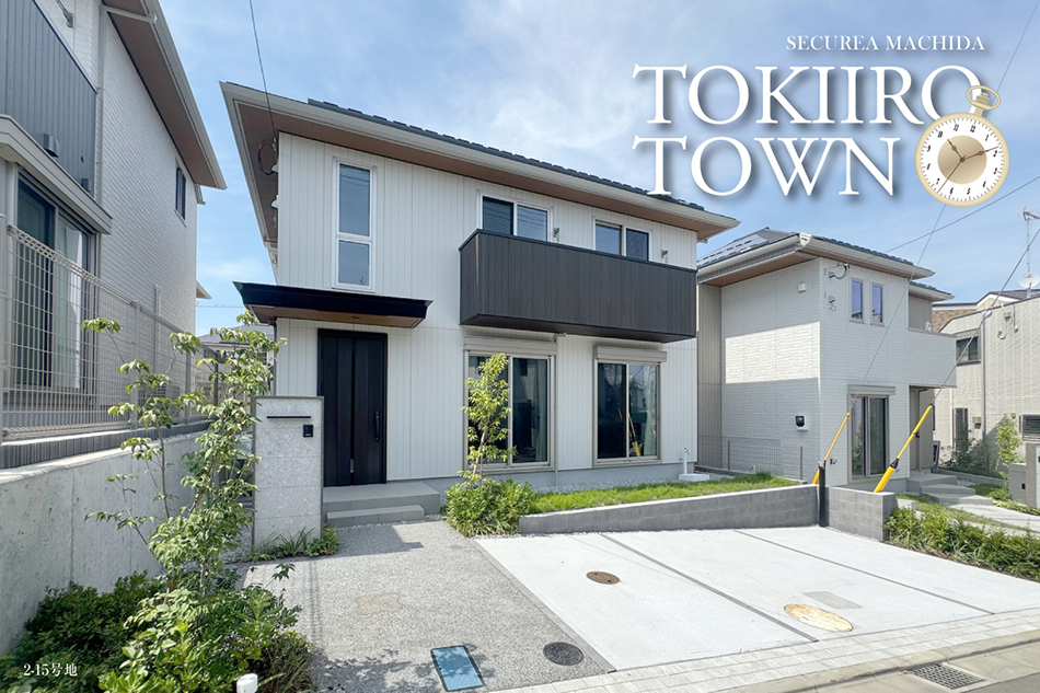 セキュレア町田　TOKIIRO