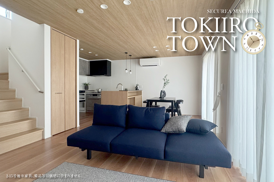 セキュレア町田　TOKIIRO