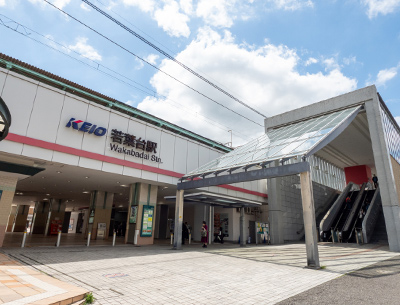 京王相模原線「若葉臺」駅