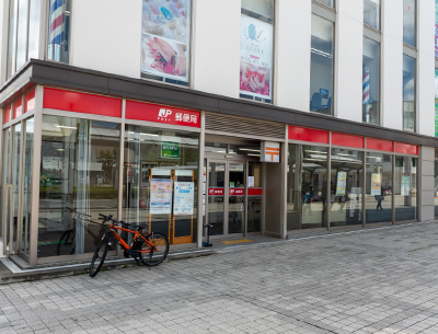稲城若葉臺郵便局