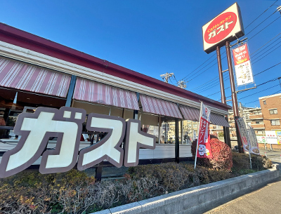 ガスト 京王若葉臺店