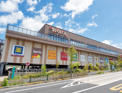 SOCOLA若葉臺