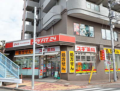 スギ薬局石川臺店
