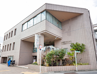 田園調布醫師會休日診療所