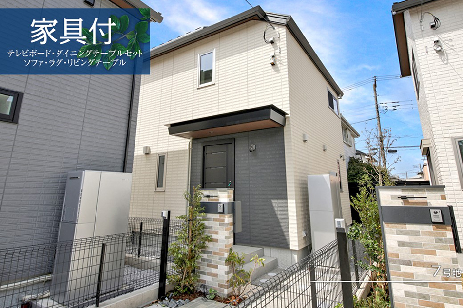 セキュレア花小金井　(分譲住宅)
