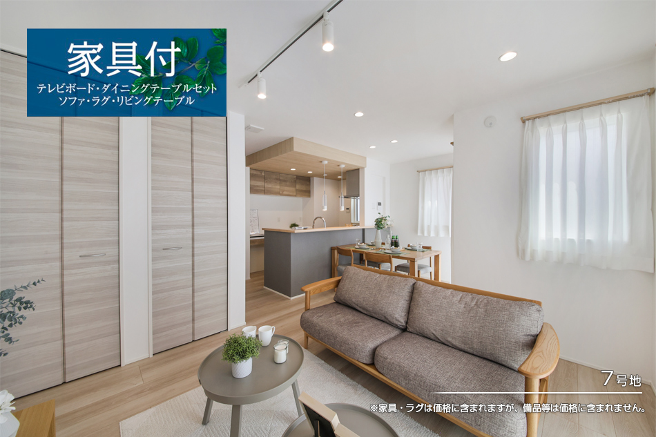 セキュレア花小金井　(分譲住宅)