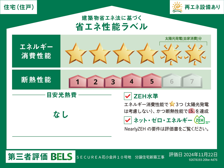 10號地