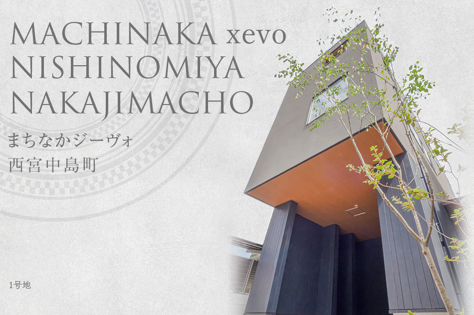 1號地