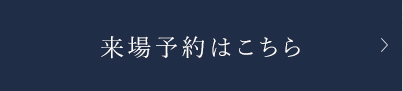 來(lái)場(chǎng)予約