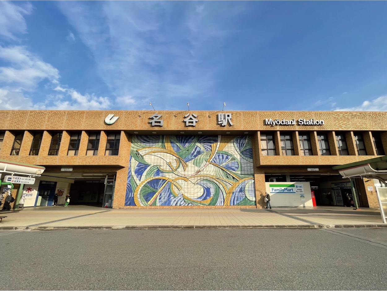 神戸市営地下鉄西神?山手線「名谷」駅