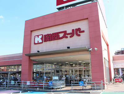 関西スーパー奈良三條店