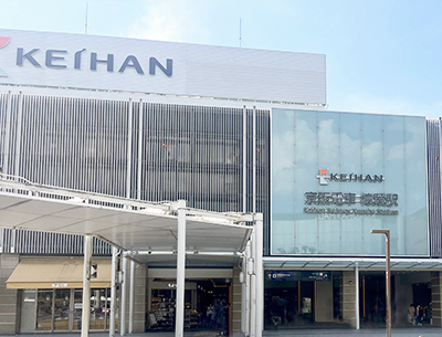 京阪電気鉄道京阪本線(xiàn)「樟葉」駅