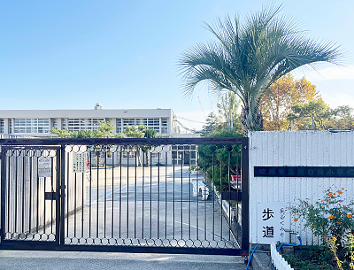 吹田市立藤白臺小學校
