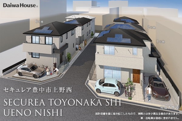 セキュレア豊中市上野西（2期）(分譲住宅)